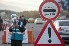 سفر به کدام شهرها آزاد است؟</a>