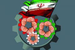 حداکثر ۲۰درصد به سیاست های اقتصاد مقاومتی عمل شده است/ مشارکت مردمی در اقتصاد راهکاری کوتاه مدت برای اجرایی شدن اقتصاد مقاومتی