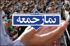تشکیل انقلاب اسلامی شاهکار امام راحل و معجزه قرن است