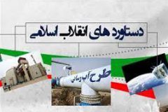 تأمین آب شرب سالم و بهداشتی از دستاورد انقلاب اسلامی اس
