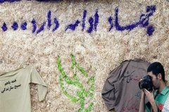 فراخوان پویش روایت نور و جهاد…