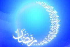 توصیۀ پیامبر (ص) دربارۀ مراقبات ماه رمضان