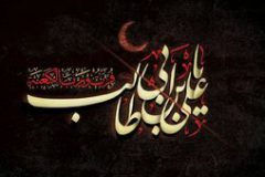 چرا کوفیان علی (ع) را تنها گذاشتند؟