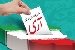 همه پرسی و بیش از ۴۰ انتخابات نشانه ی اهتمام برای احترام به رأی مردم/ شعار «استقلال» و «آزادی» با استقرار جمهوری اسلامی عملی شد