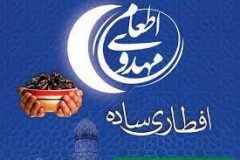 اجرای طرح اطعام مهدوی با توزیع ۵هزار پُرس غذای گرم بین مددجویان خنداب