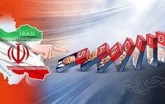 اعتراف اندیشکده آمریکایی به شکست تحریم ایران