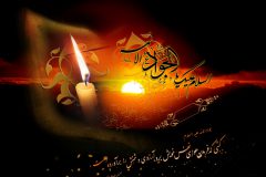 چرا امام محمدتقی(ع) را جوادالائمه می‌گویند؟