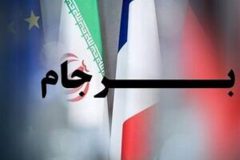 ایران در دور جدید مذاکرات به‌دنبال ضمانت اجرایی و لغو تحریم‌هاست