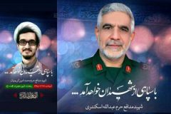 سرّ سرهای بر نیزه در خان‌طومان
