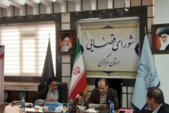 رسیدگی ۴۰ هزار پرونده قضایی به‌صورت تمام الکترونیک در استان مرکزی