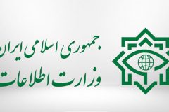 جزییات دستگیری‌های وزارت اطلاعات و عملیات‌های متعدد ضدانقلاب در اغتشاشات اخیر/ ۴۹ منافق، ۷۷ گروهکی، ۵ تکفیری و ۹۲ سلطنت طلب در تور واجا