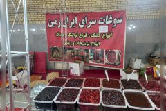 نمایشگاه سوغات و صنایع دستی در خنداب