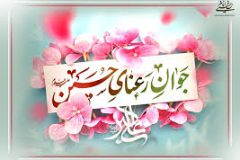 حضرت علی‌اکبر(ع) شبیه‌ترین فرد به پیامبراکرم(ص) است