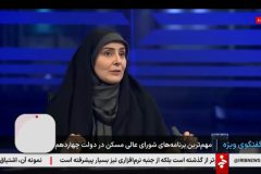 یک و نیم میلیون متقاضی شرایط ۴گانه نهضت ملی مسکن را داشتند