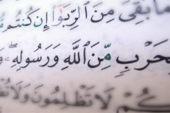چرا ربا حرام است؟