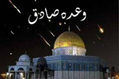 «وعده صادق» موجب خرسندی مسلمانان جهان شد