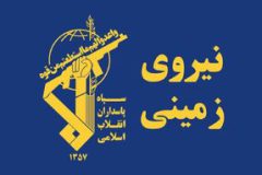 تیم تروریستی داعش در کردستان منهدم شد