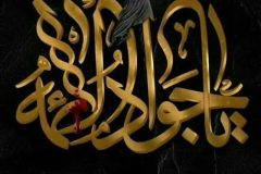 امام جواد(ع) در خدمت به مردم پیشتاز بود