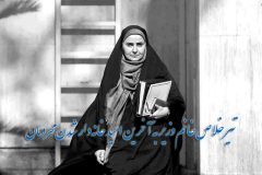 تیر خلاص خانم وزیر به آخرین امید خانه‌دار شدن محرومان