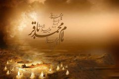 امام باقر(ع) شکافنده علوم است