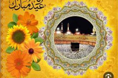 عید قربان آزمون بندگی است