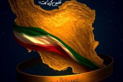 مردم در زمین دشمن بازی نکنند