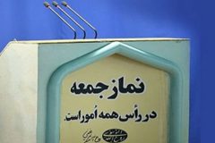 مسئولان مراقب موضع‌گیری خود باشند