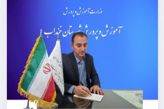 افتتاح رشته تحصیلی گیاهان دارویی برای اولین بار در خنداب