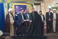 همایش«یاوران وقف» در خنداب برگزار شد