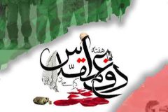 دفاع مقدس یکی از بزرگترین رویدادهای ایران است