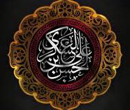 امام حسن‌عسگری(ع) شاگردان زیادی را برای ترویج دین اسلام تربیت کرد
