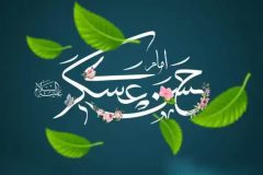 امام حسن عسکری(ع) شیعیان برای دوران غیبت آماده می‌کرد