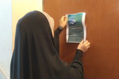 هفتمین رویداد تولید محتوای دیجیتال بسیج در خنداب برگزار شد
