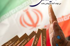 قوه قضائیه با عاملان تفرقه برخورد کند