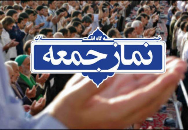 ۱۳ آبان از روزهای بزرگ تاریخ انقلاب است