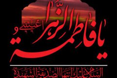 حضرت زهرا(س) الگوی تمامی انسان‌هاست