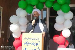 ۱۳ آبان روز مبارزه با استکبار جهانی است