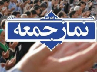 انس با قرآن انسان را به سعادت می‌رساند